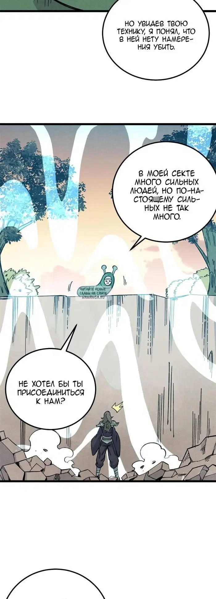 Page 21.000
