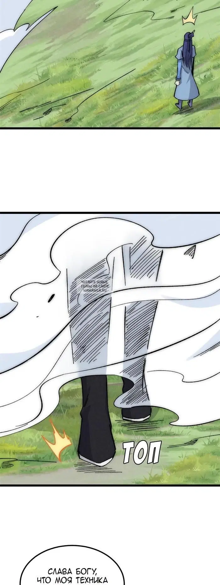 Page 21.000