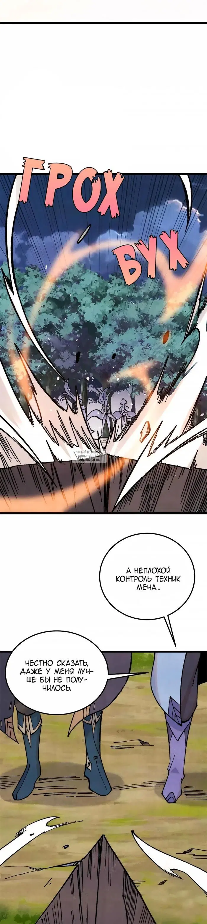 Page 21.000