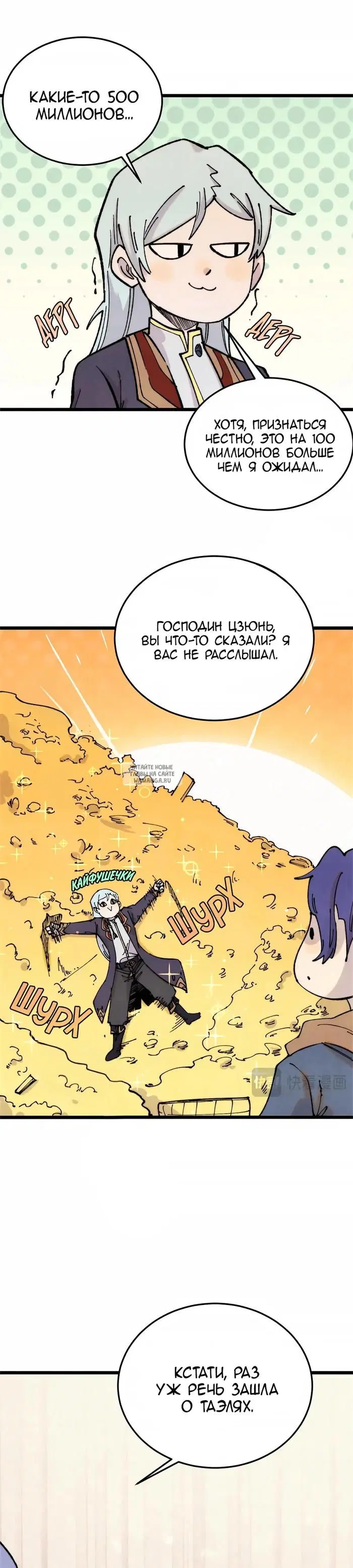 Page 21.000