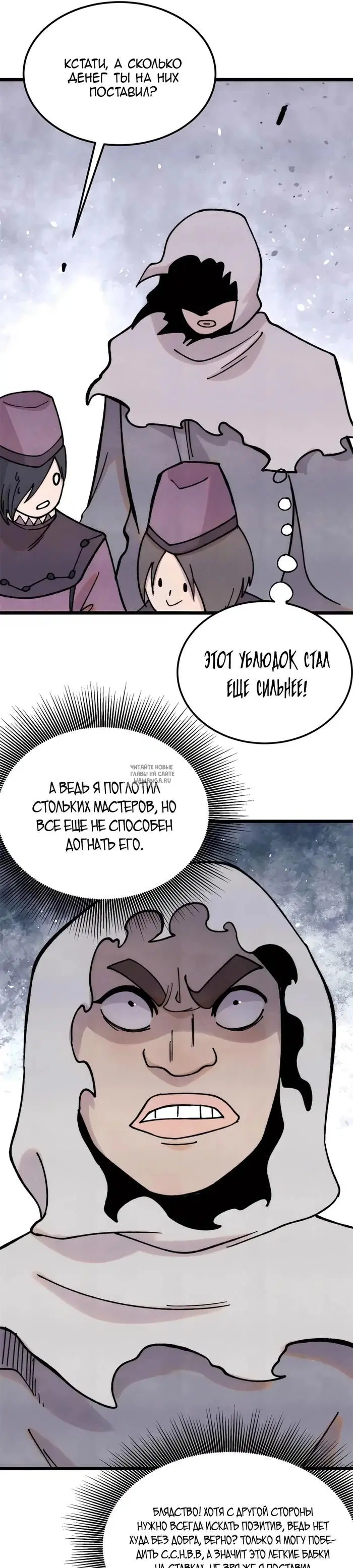 Page 21.000