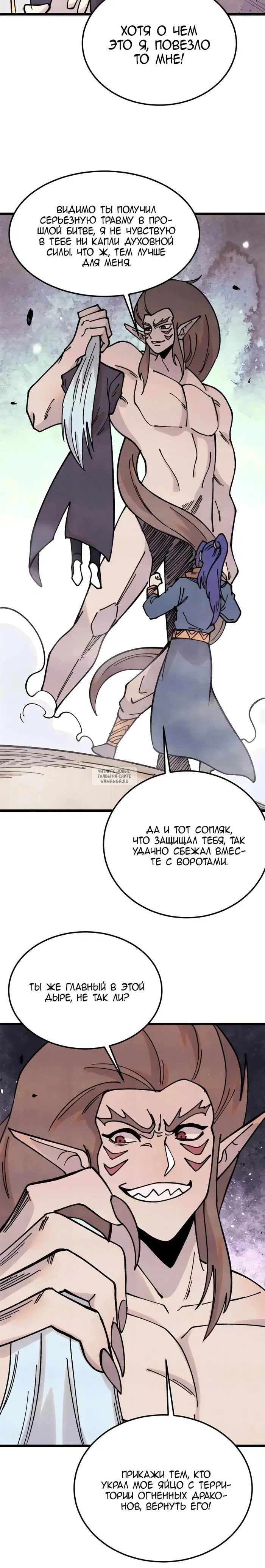 Page 21.000