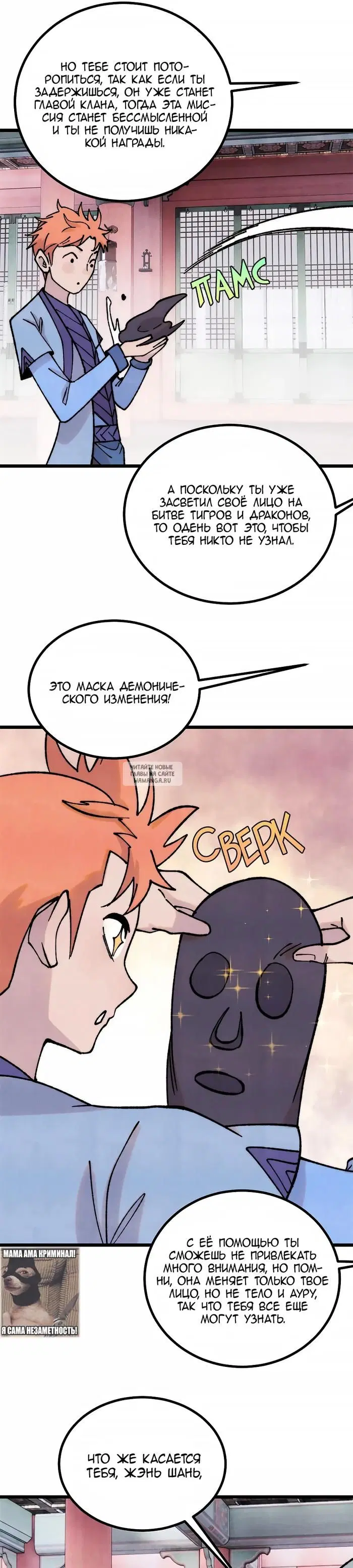 Page 21.000