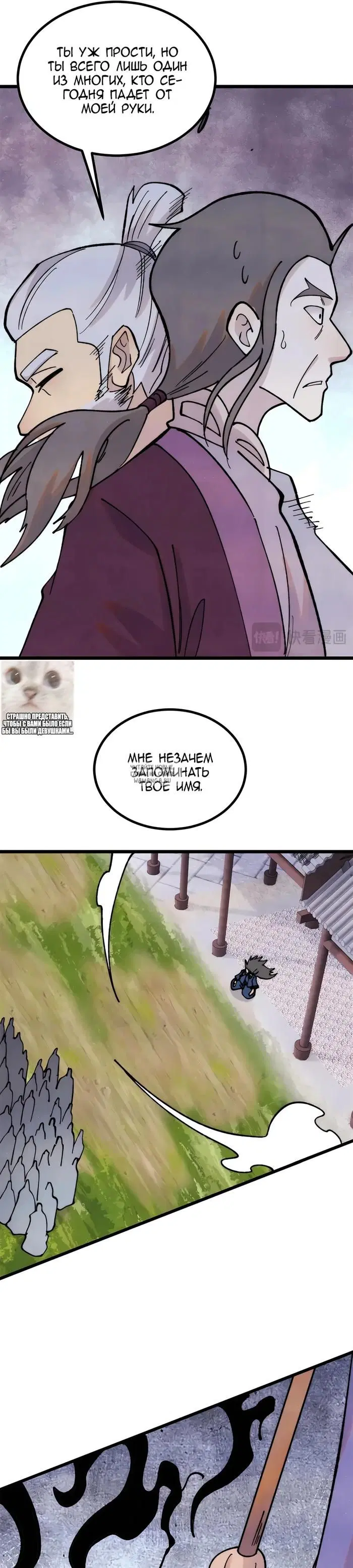 Page 21.000