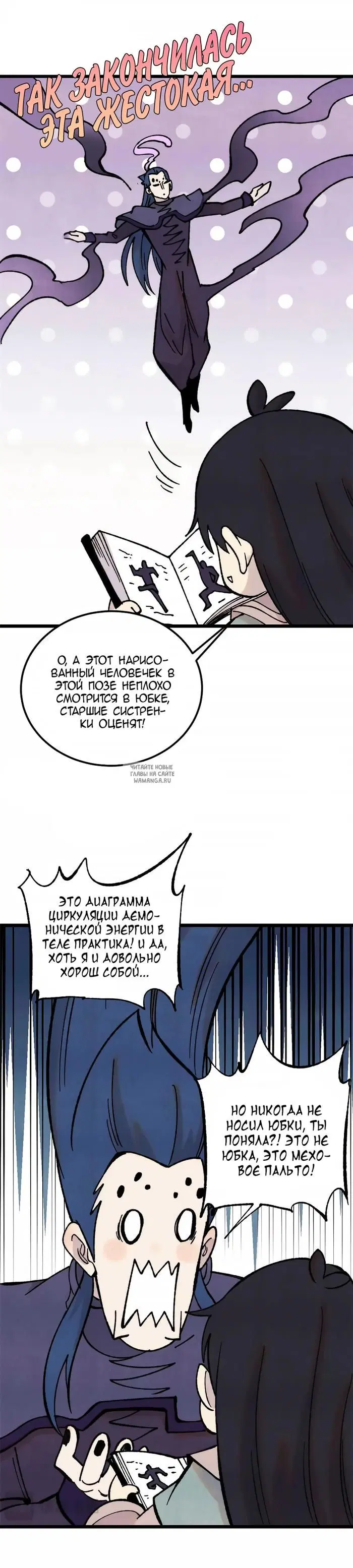 Page 21.000