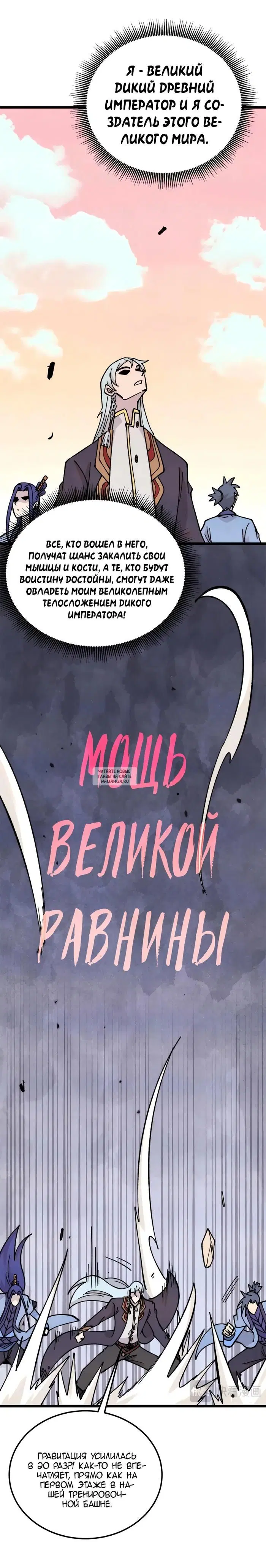 Page 21.000