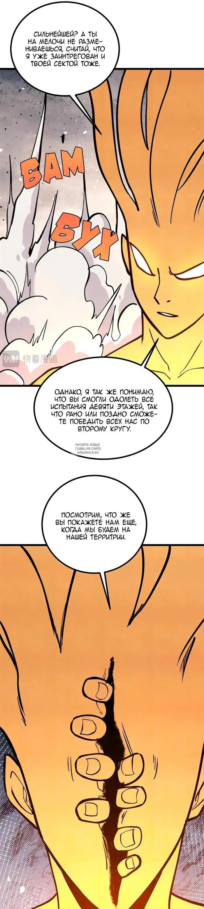 Page 21.000
