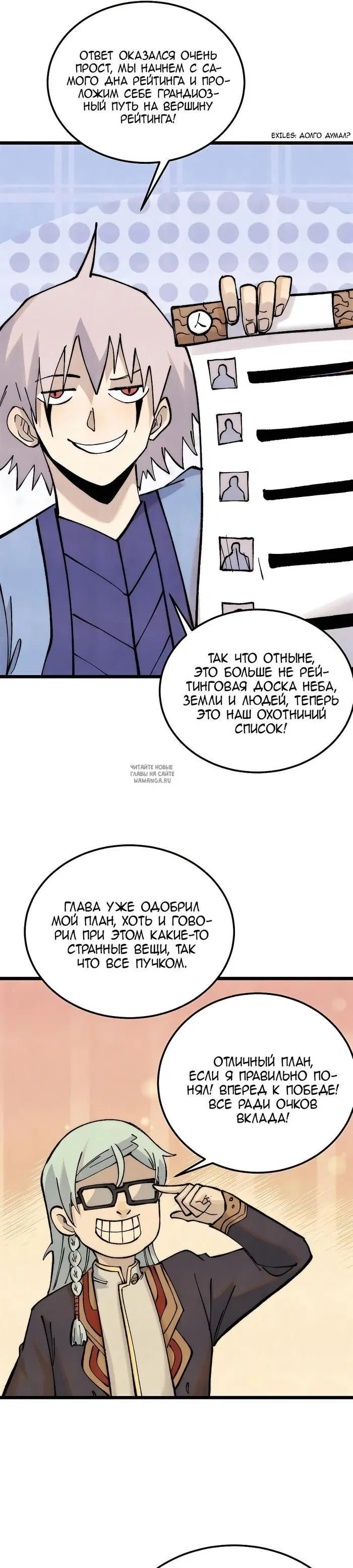 Page 21.000