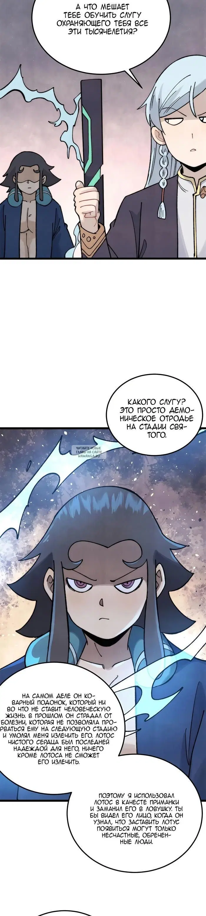Page 21.000
