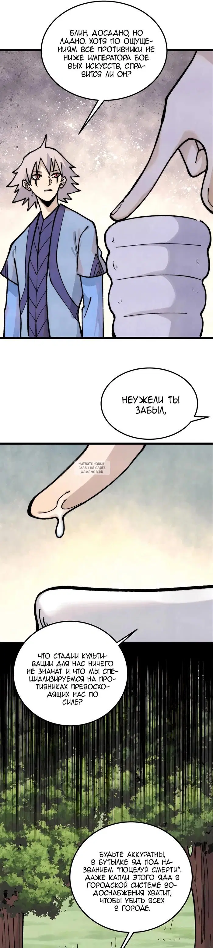 Page 21.000