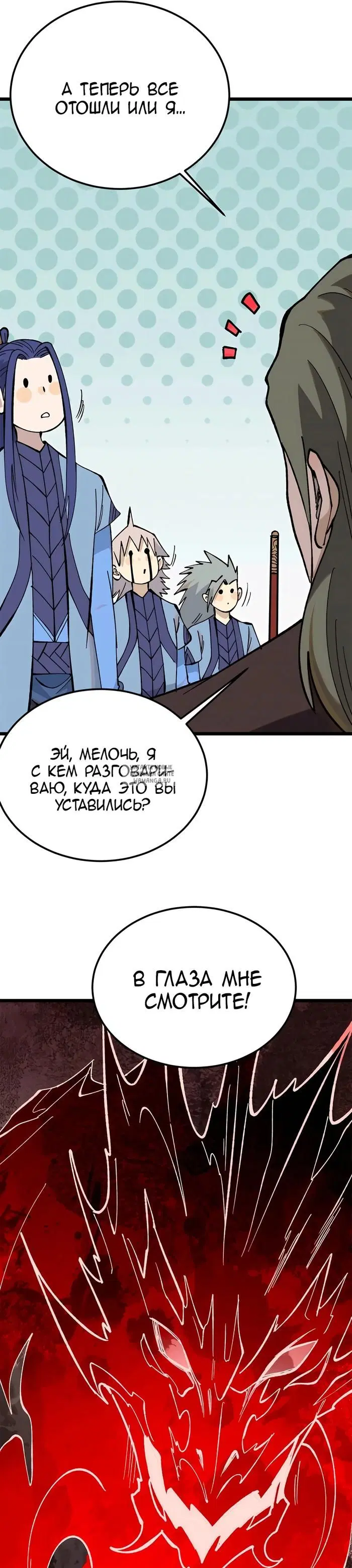 Page 21.000