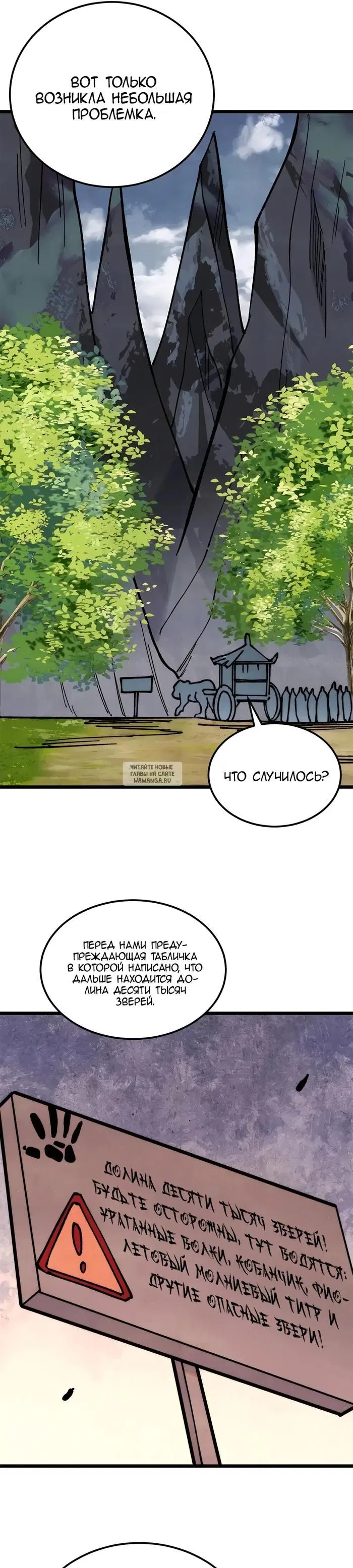 Page 21.000