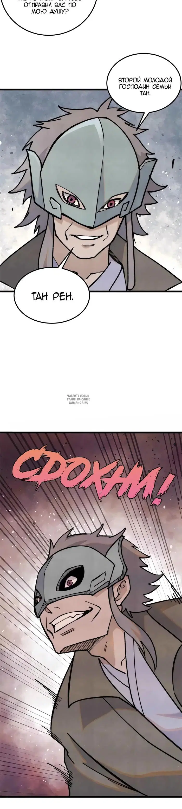 Page 21.000