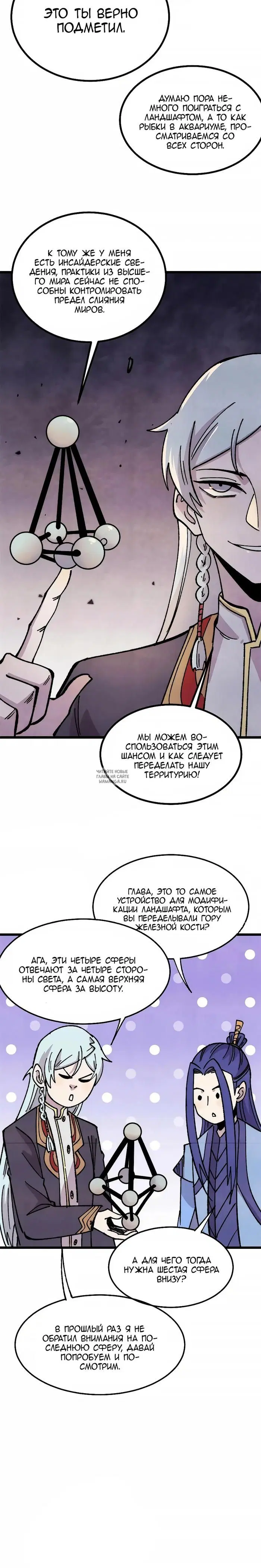 Page 21.000