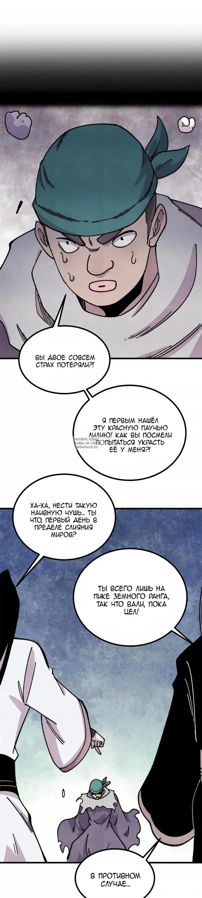 Page 21.000