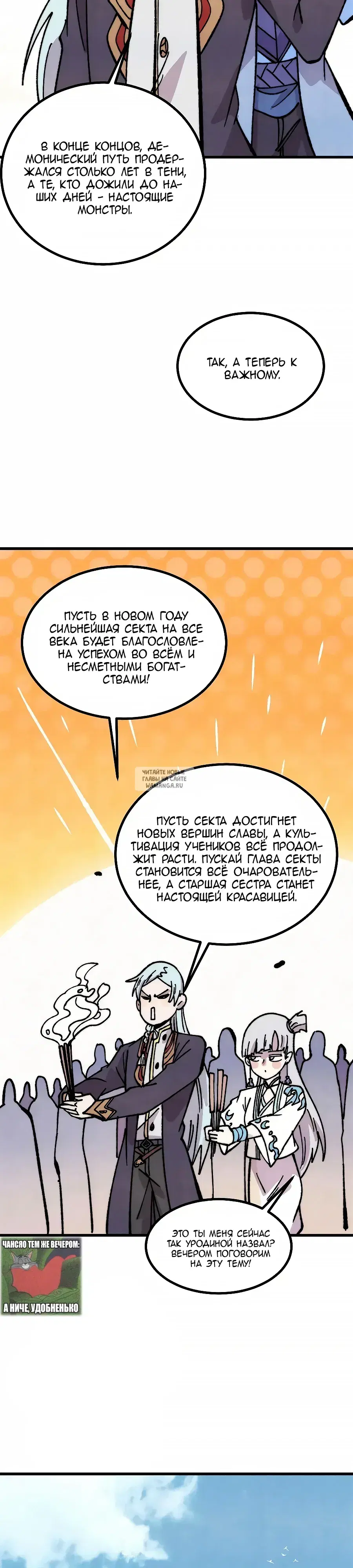Page 21.000
