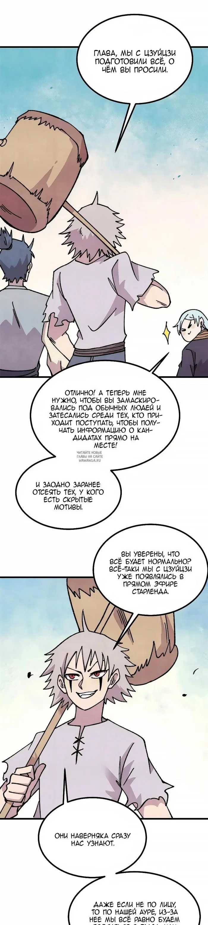 Page 21.000