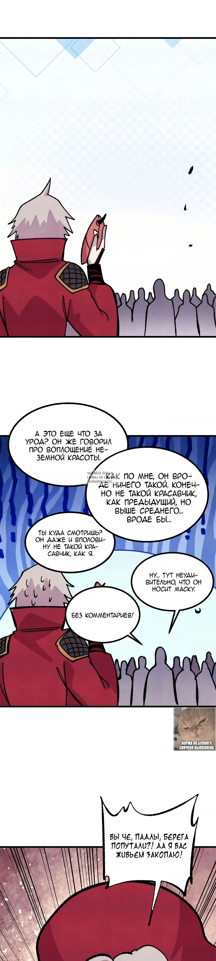 Page 21.000