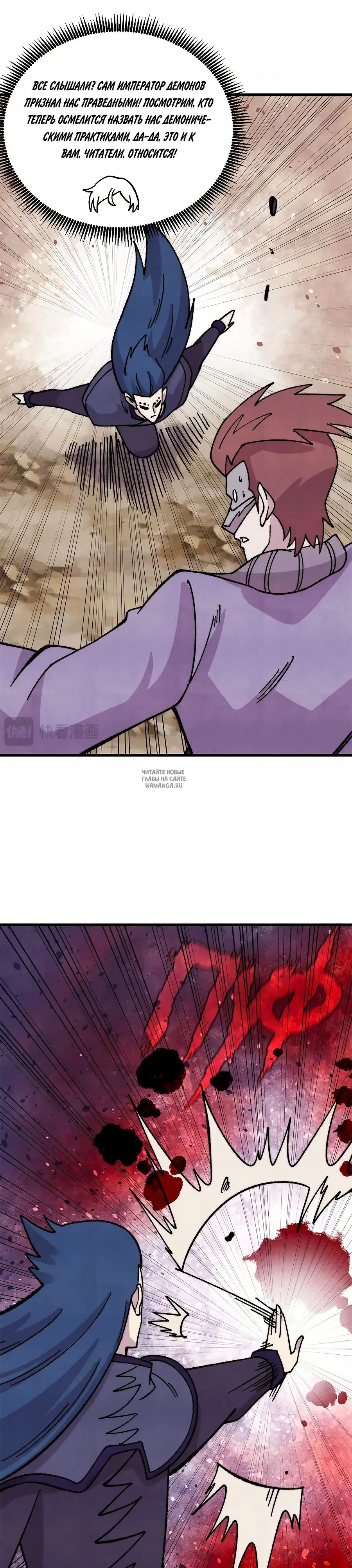 Page 21.000