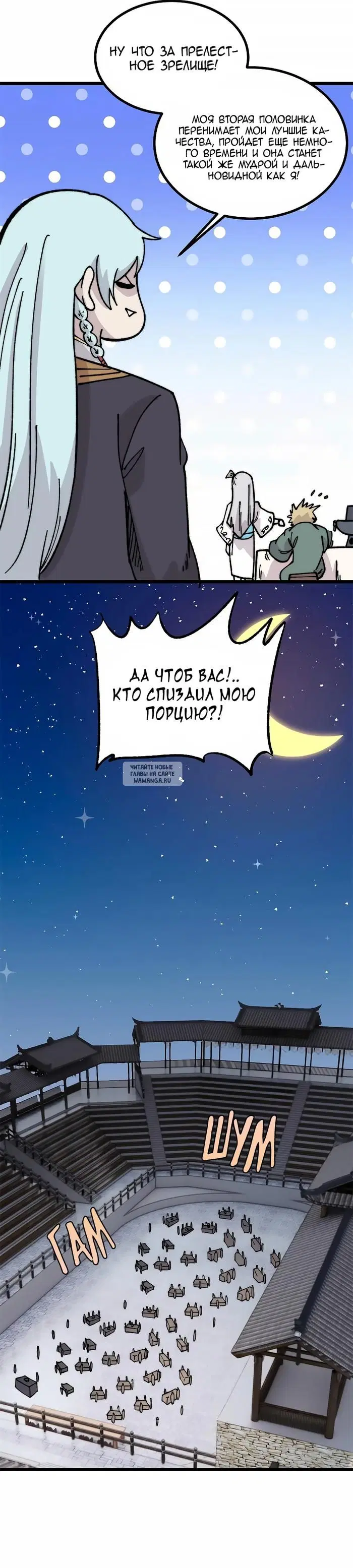 Page 21.000
