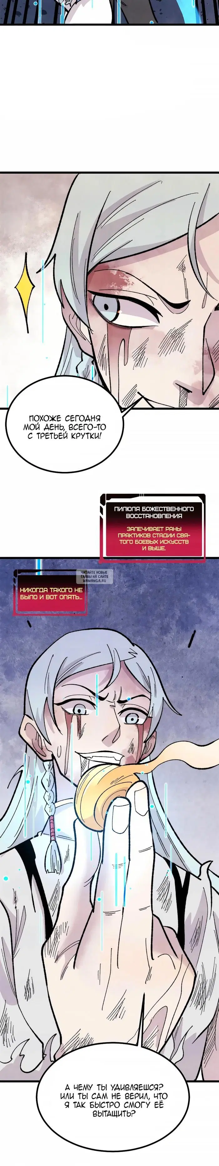 Page 21.000