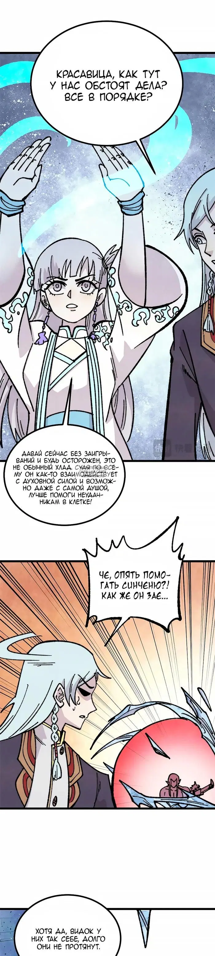 Page 21.000
