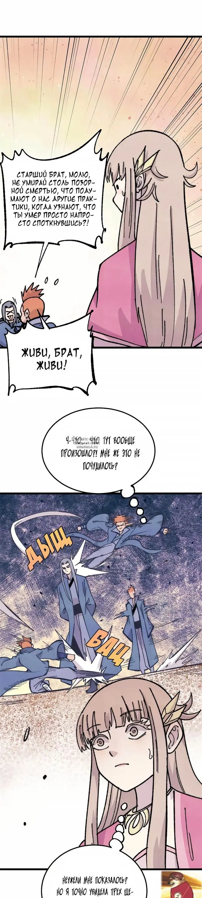 Page 21.000