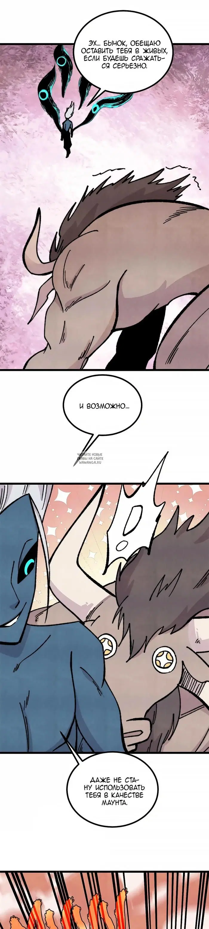 Page 21.000