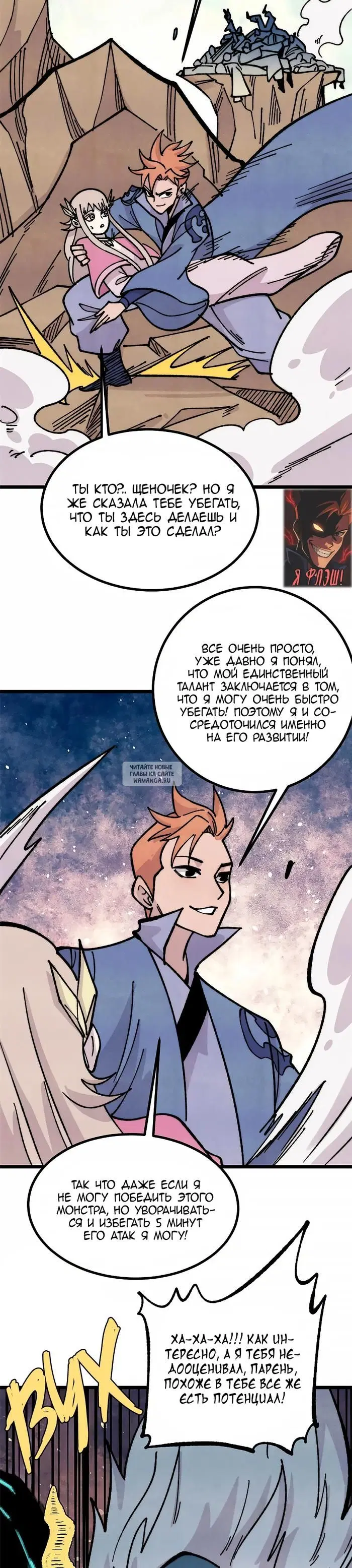 Page 21.000