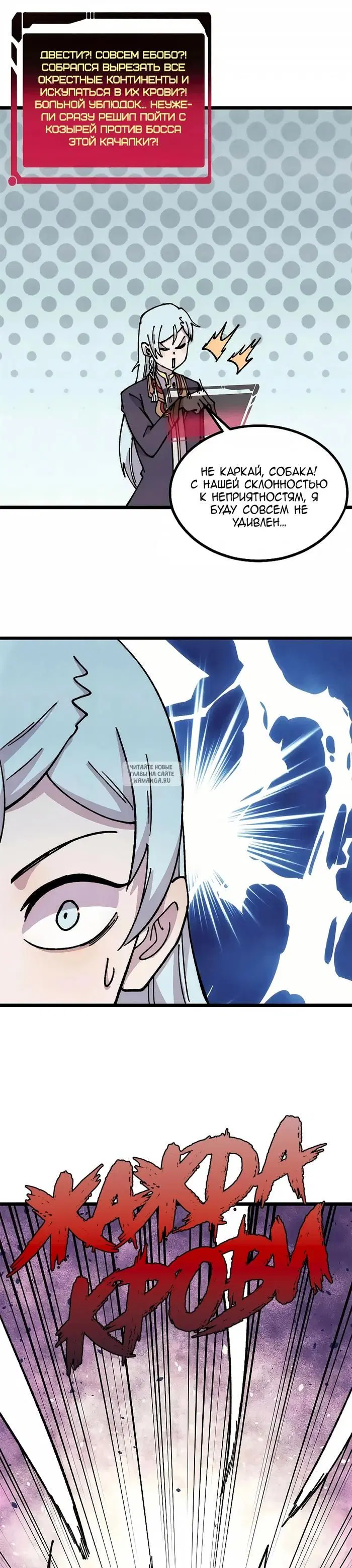 Page 21.000
