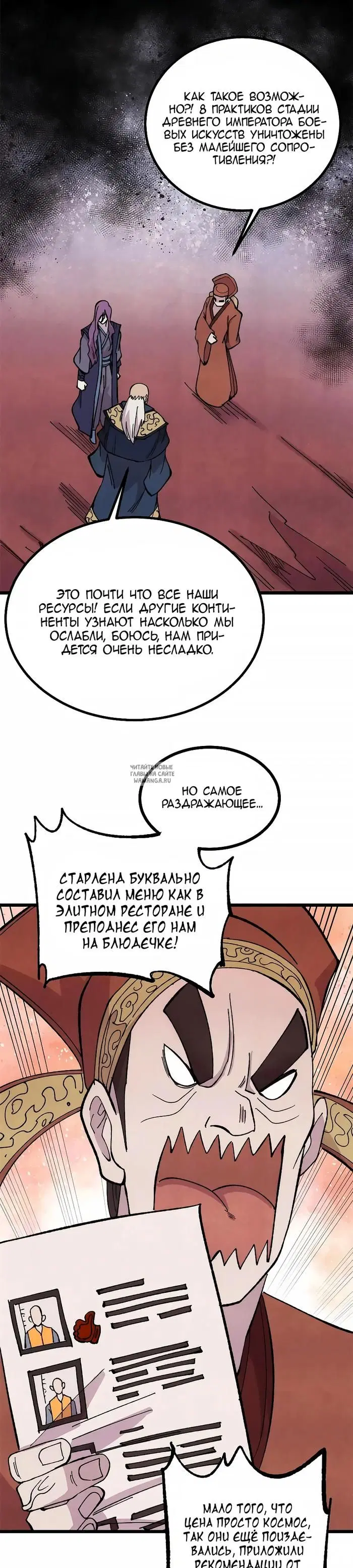 Page 21.000