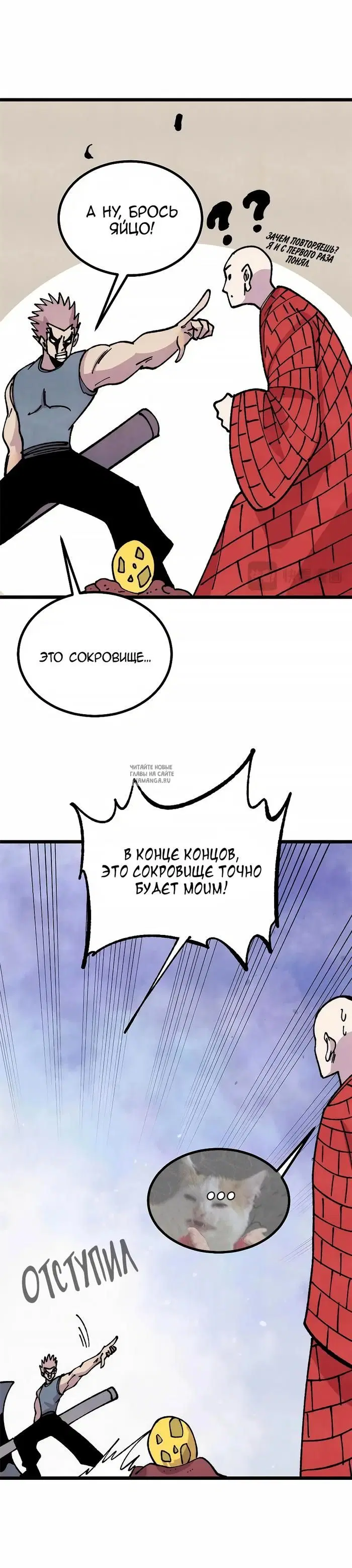 Page 21.000