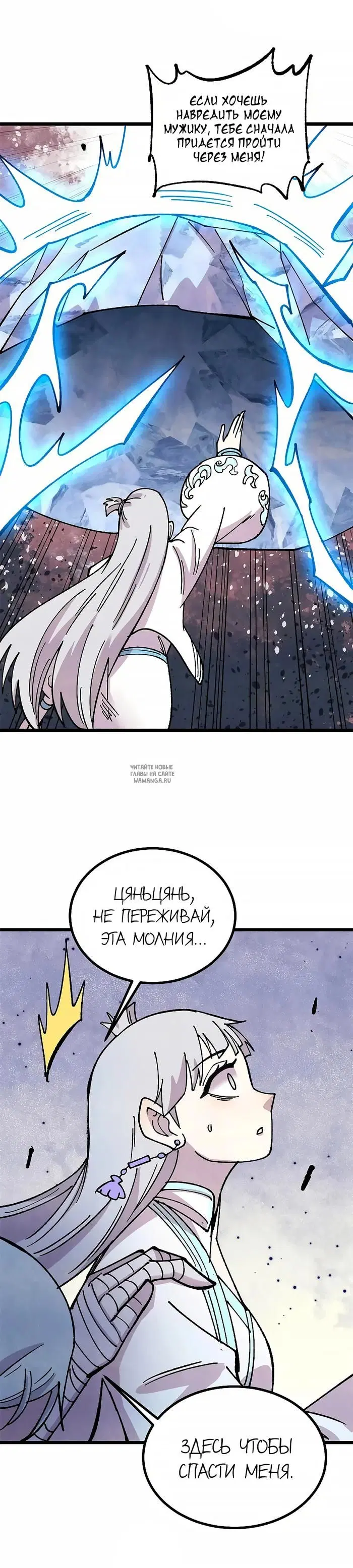 Page 21.000