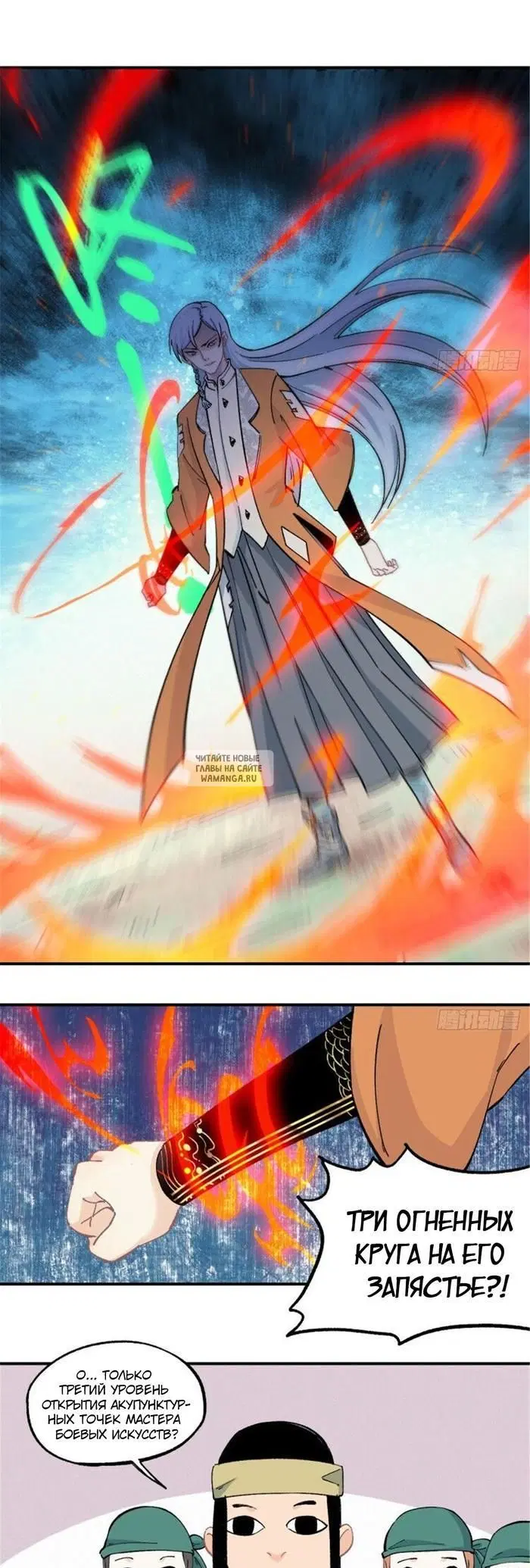 Page 2.000