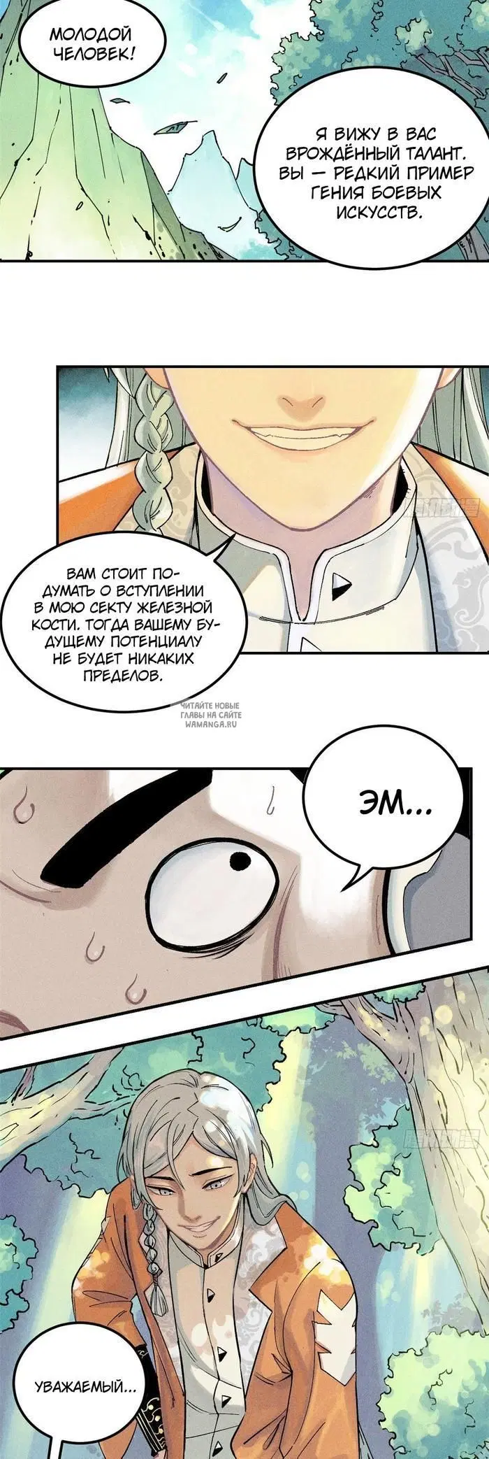 Page 2.000