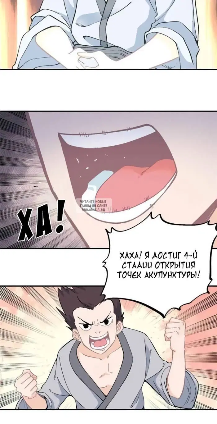 Page 2.000