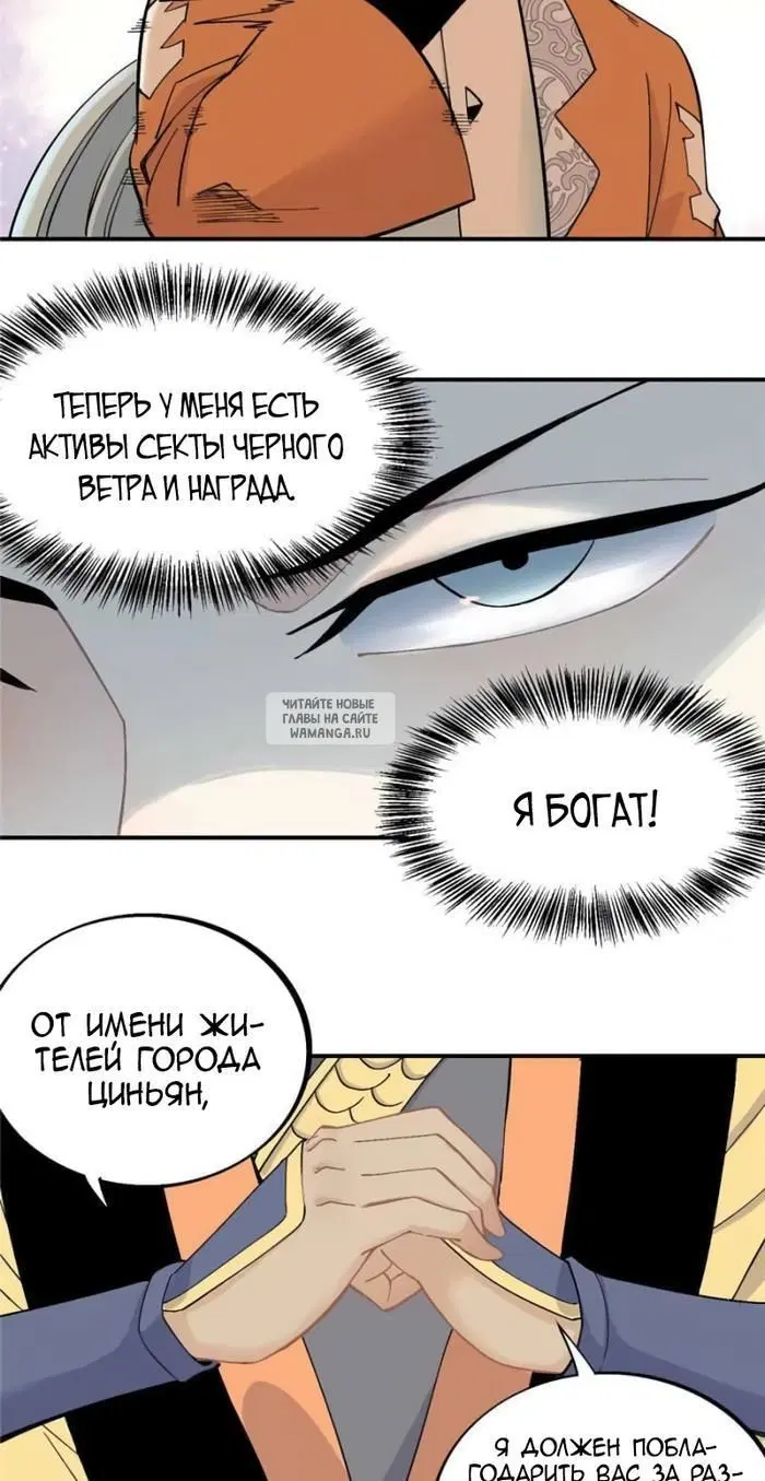 Page 2.000