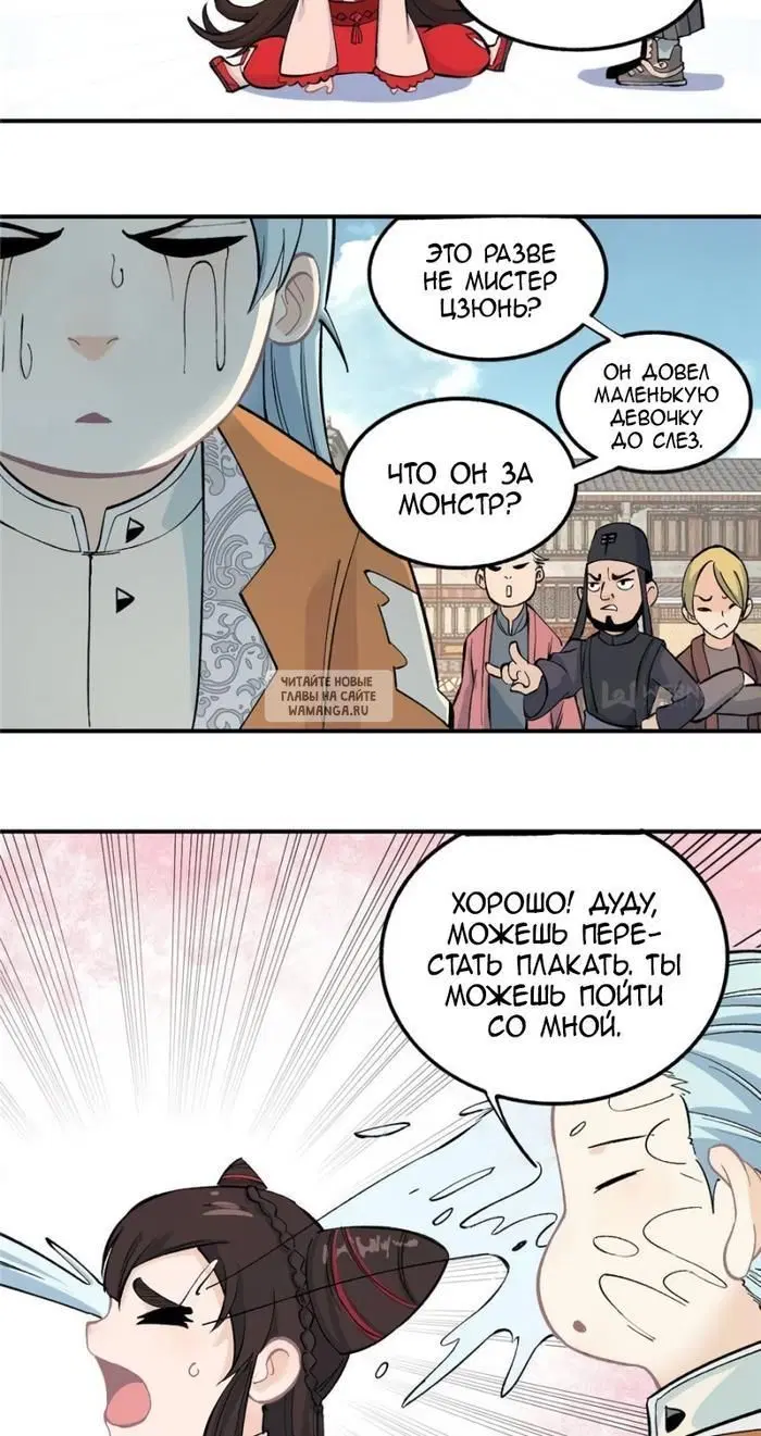 Page 2.000