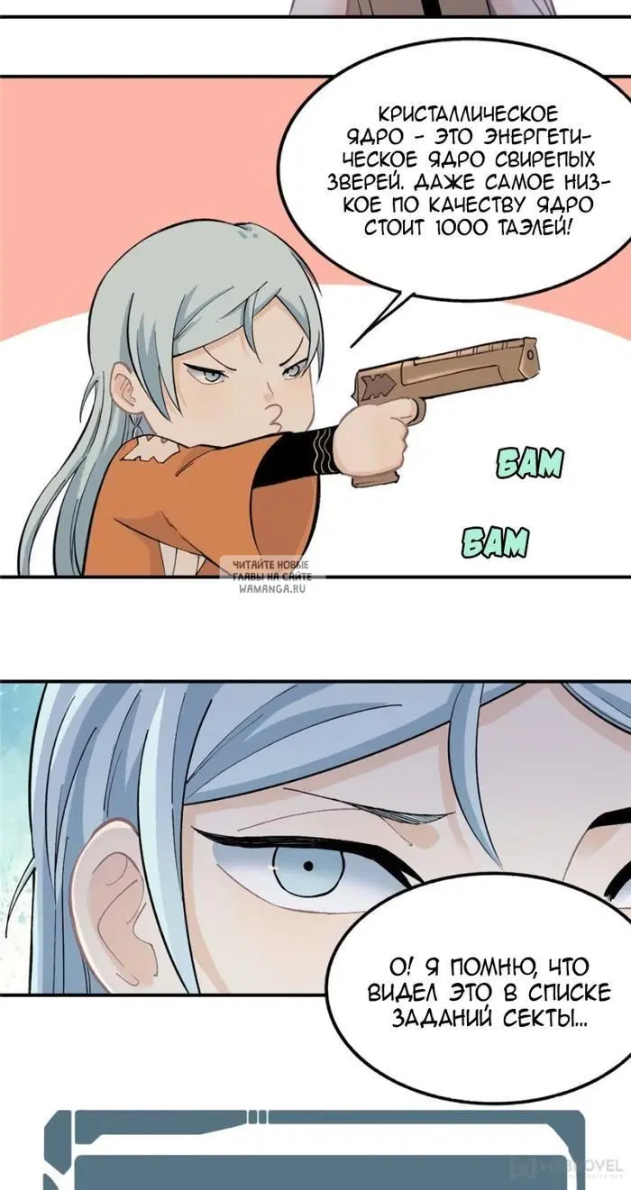 Page 2.000