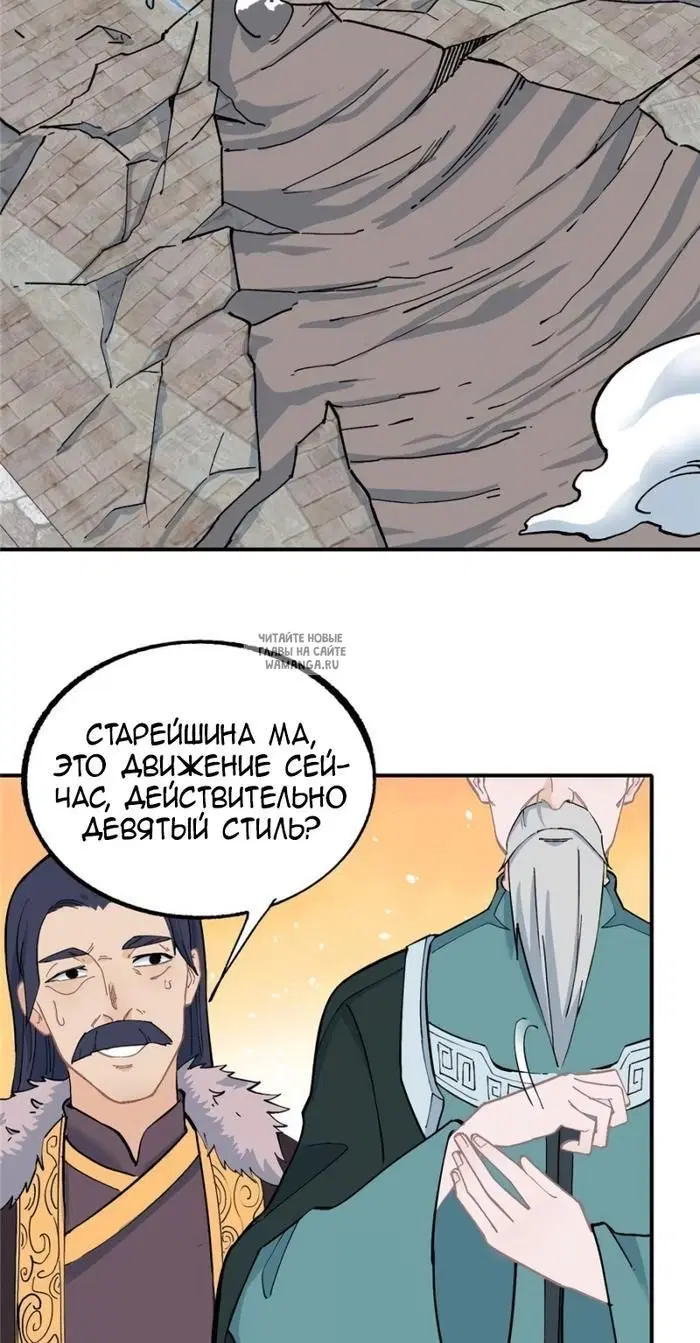 Page 2.000