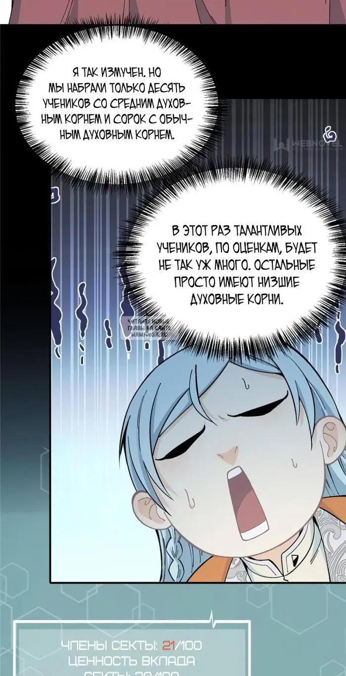 Page 2.000