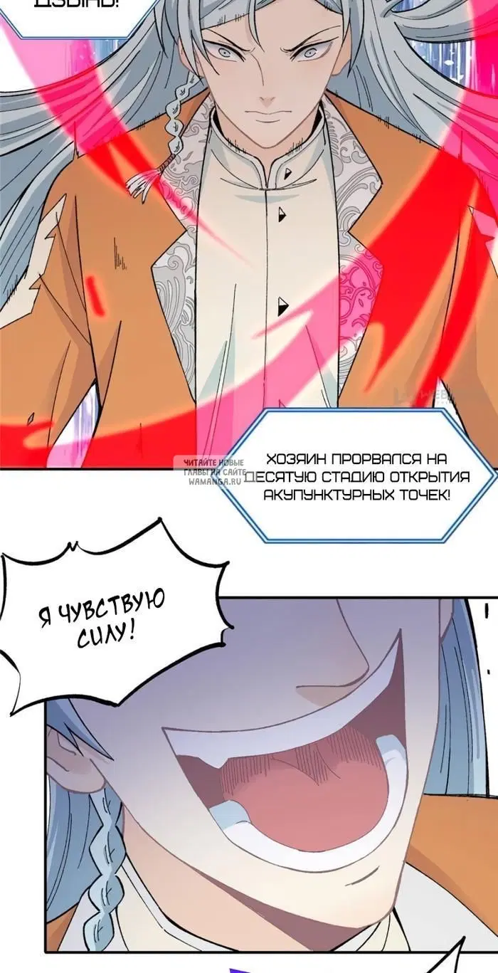 Page 2.000