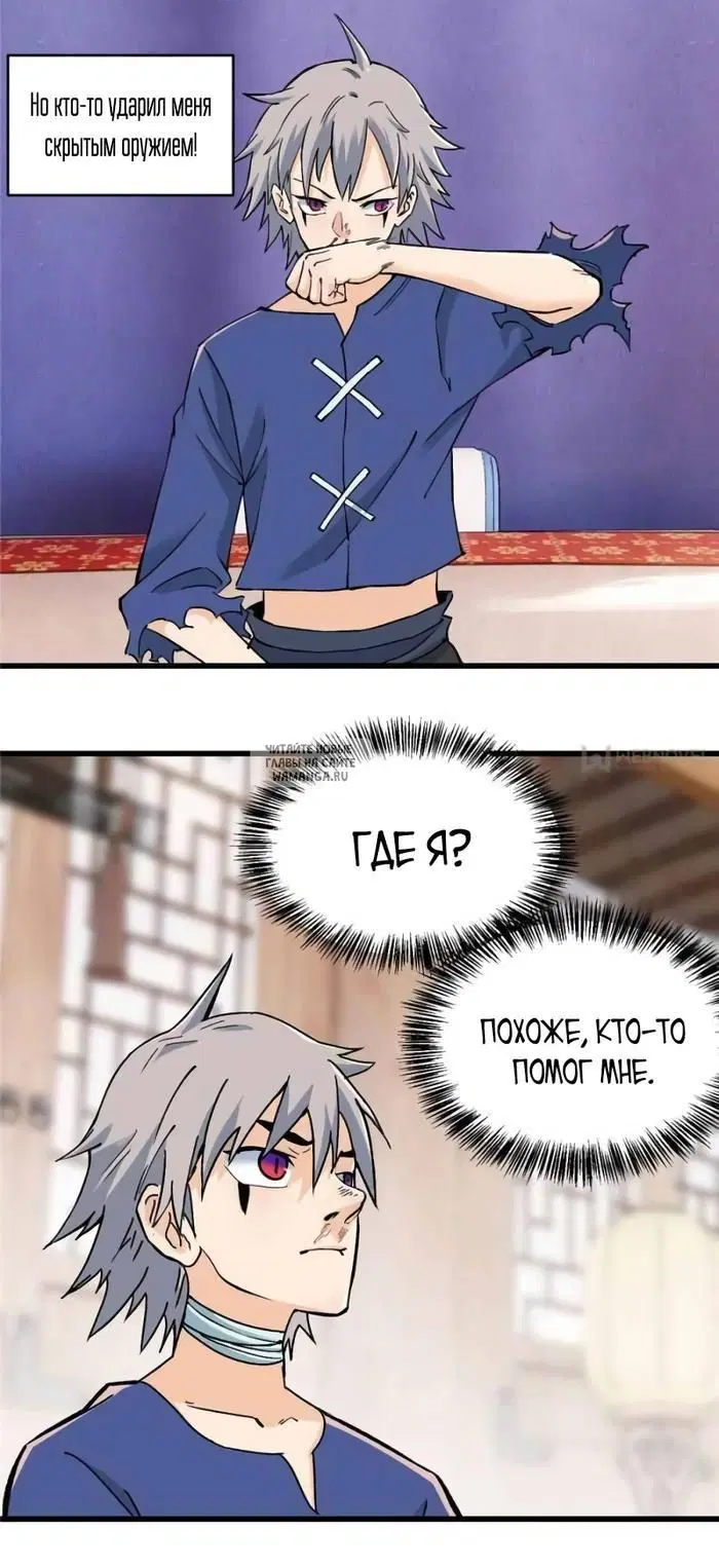 Page 2.000