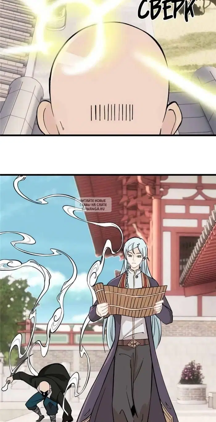 Page 2.000