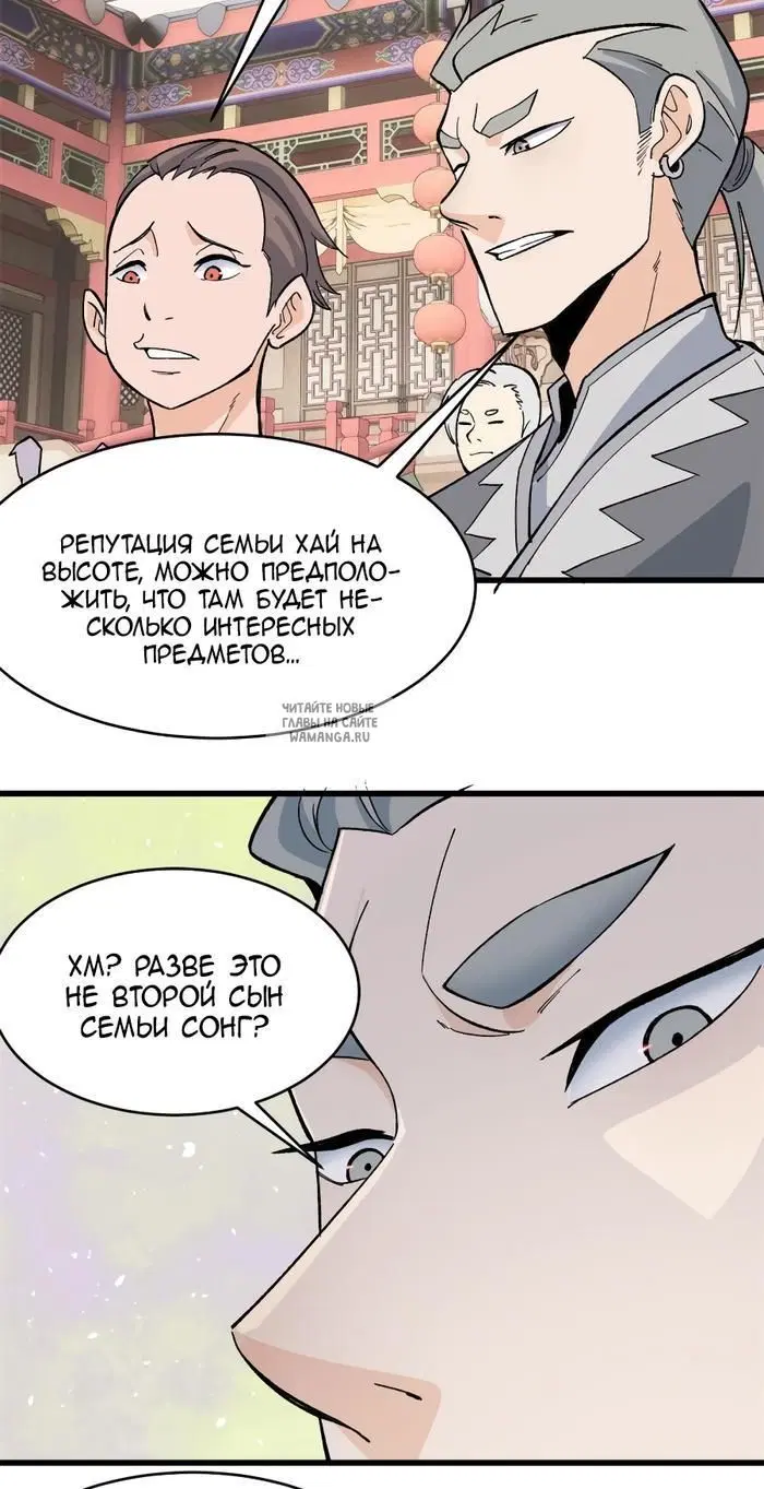 Page 2.000