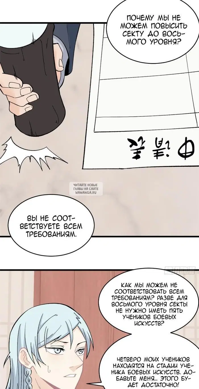 Page 2.000