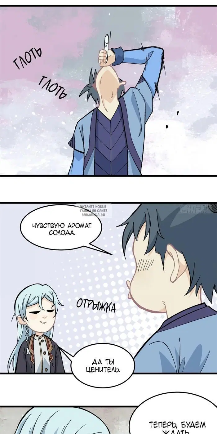 Page 2.000