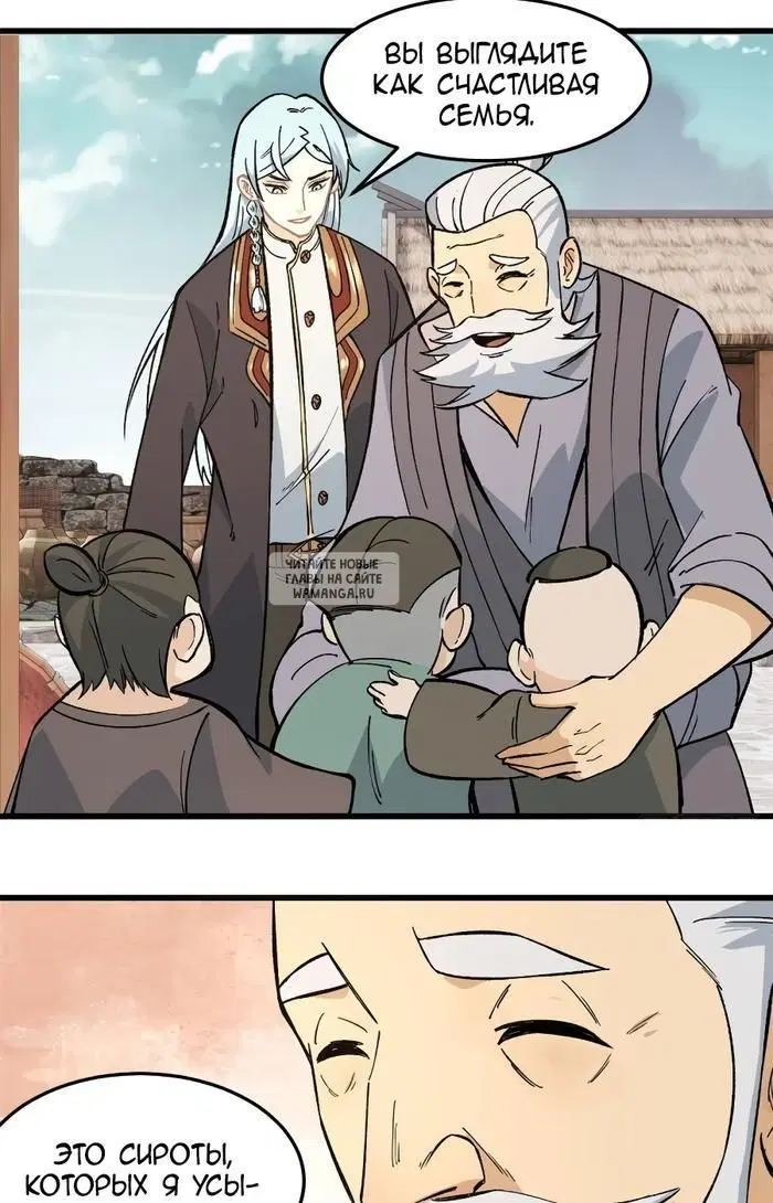 Page 2.000