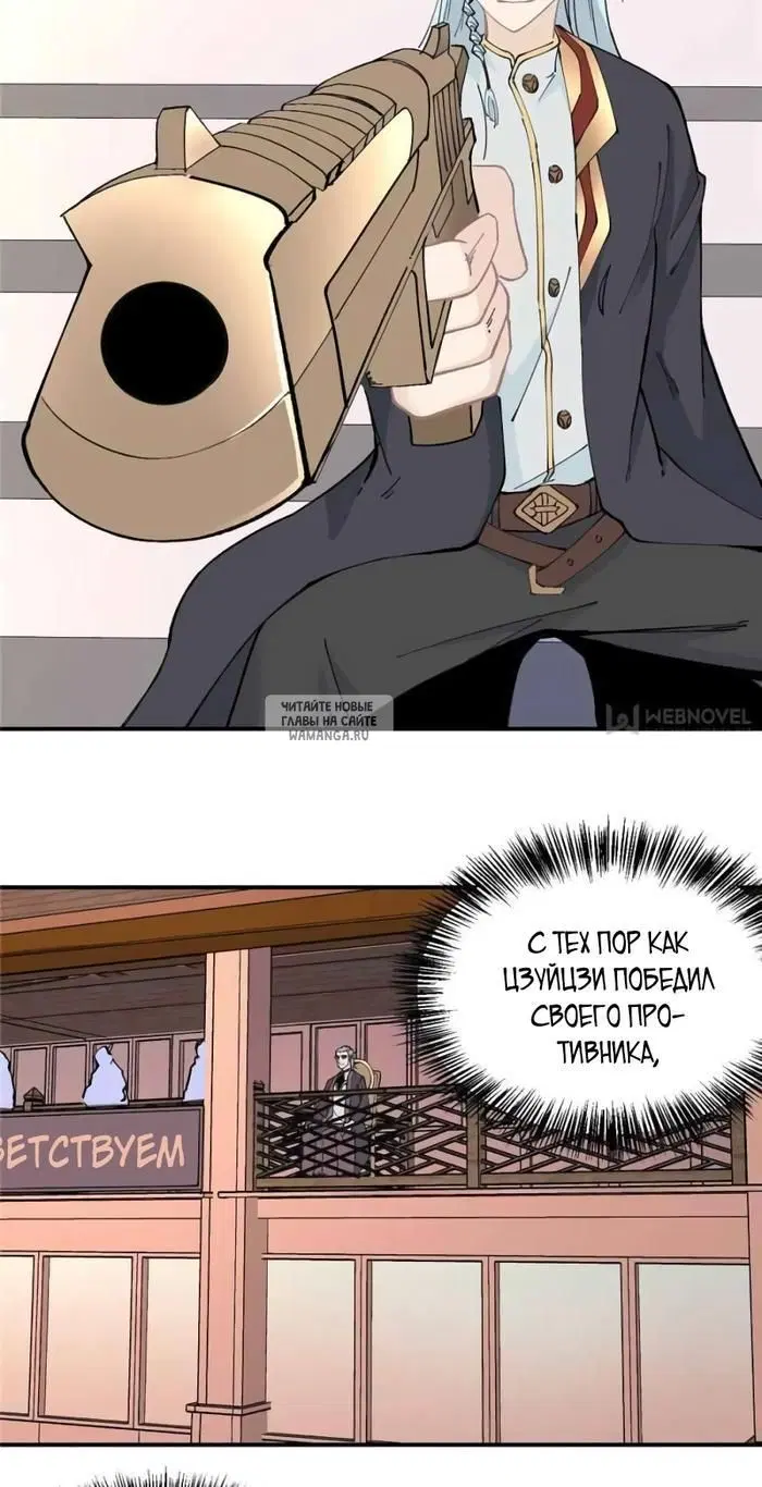 Page 2.000