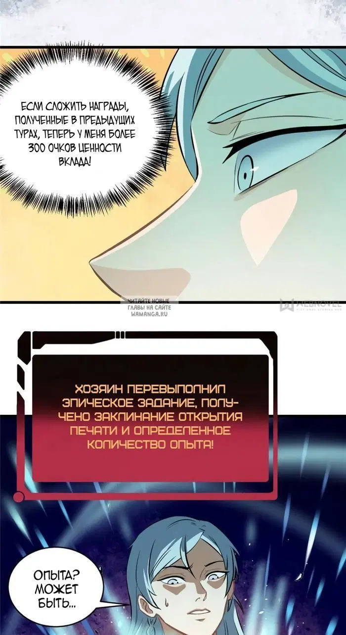 Page 2.000